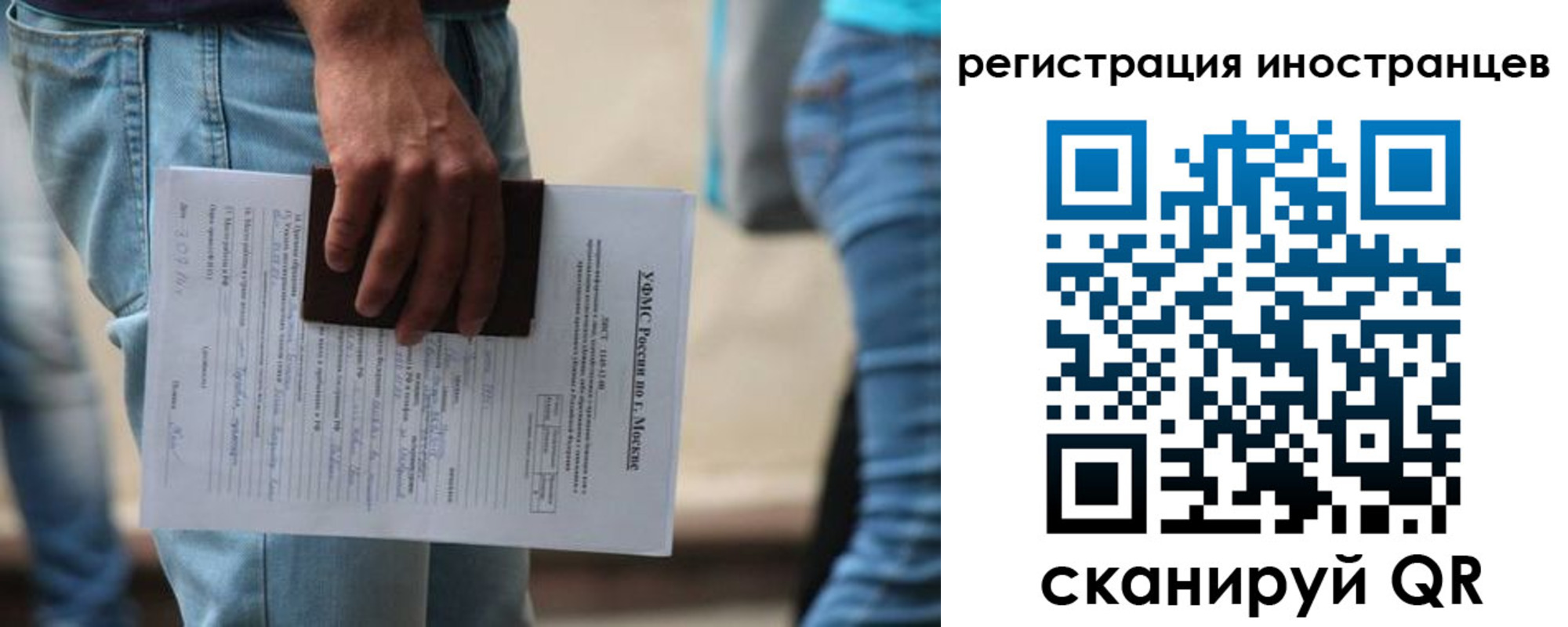прописка штамп в Элисте